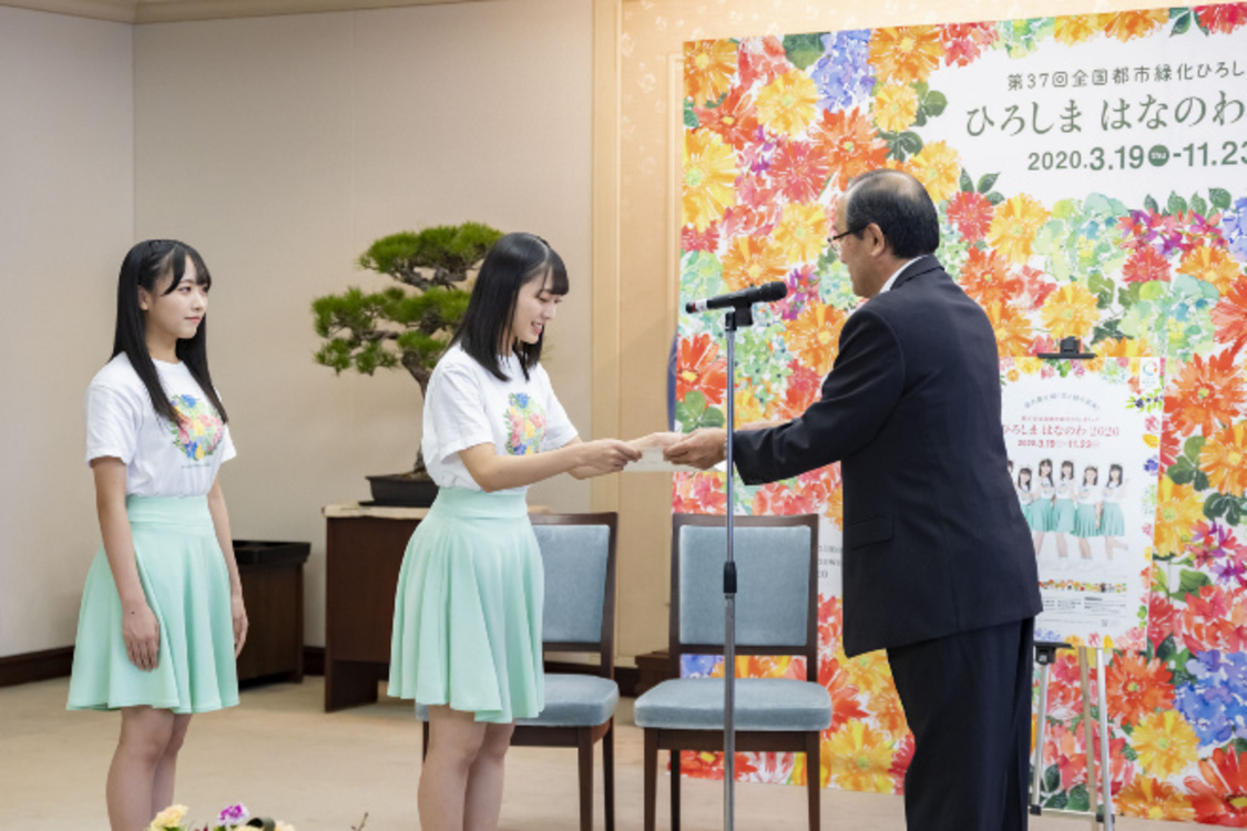 左より：今村美月（STU48）、石田千穂（STU48）、松井一實広島市長