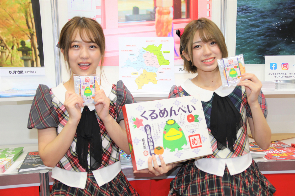 ＜ツーリズムEXPOジャパン2019＞にて