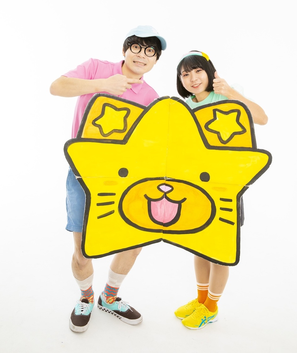 にゃんこスター
