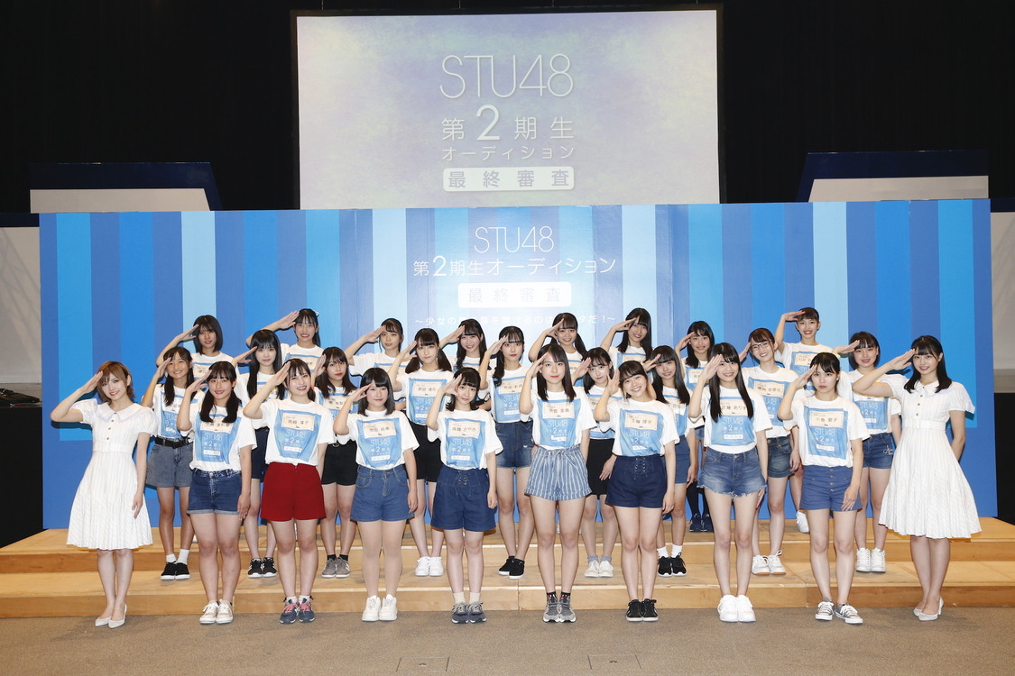 『STU48 第2期生オーディション最終審査〜少女の夢の扉を開けるのはアナタだ！〜』