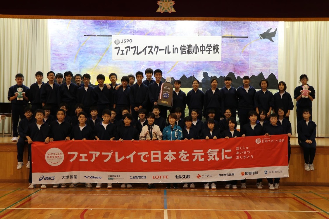 AKB48チーム8 髙橋彩香＜フェアプレイスクール＞｜長野県信濃町立信濃小中学校（2019年10月25日）