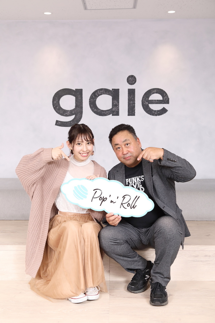 沖口優奈、大場渉太