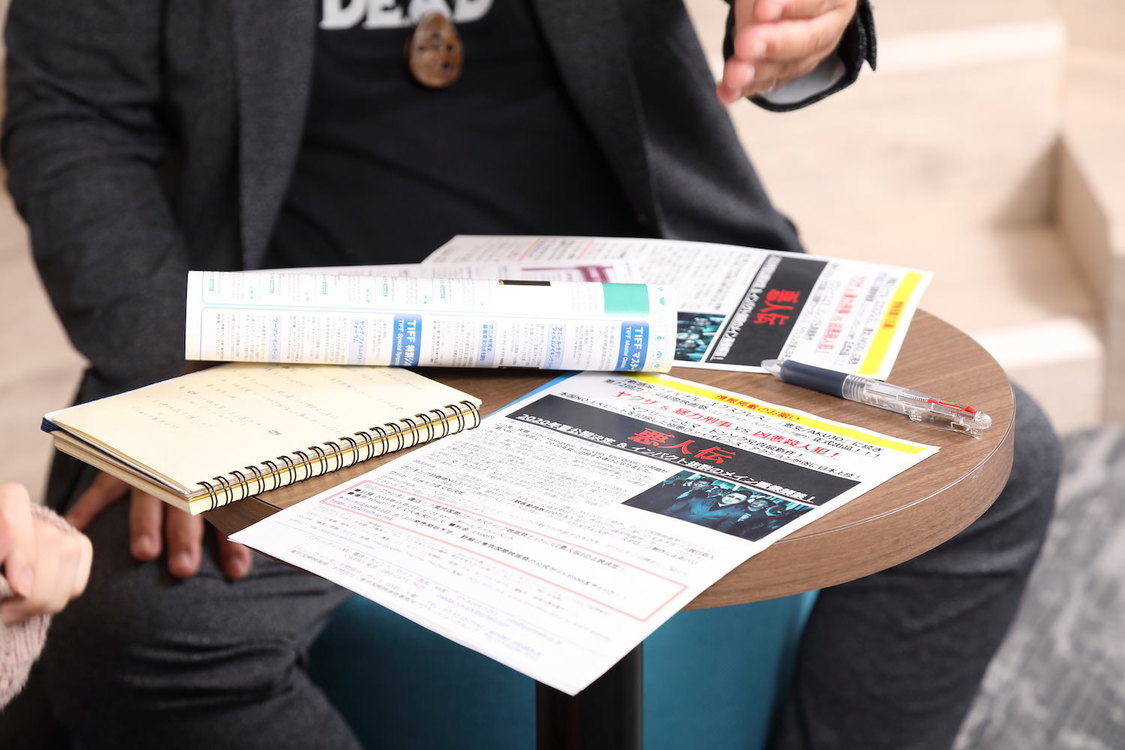 沖口優奈、大場渉太