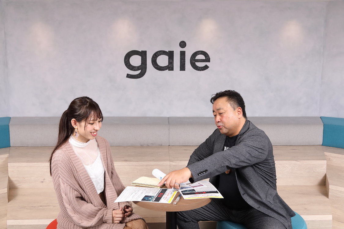 沖口優奈、大場渉太