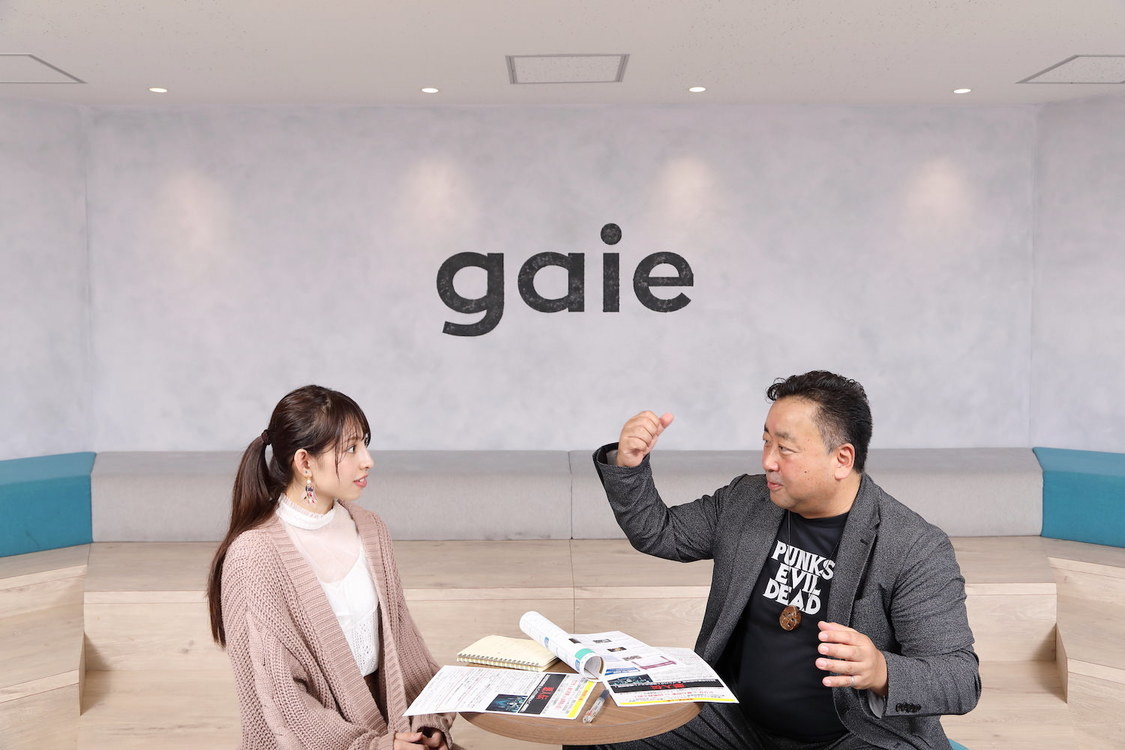 沖口優奈、大場渉太