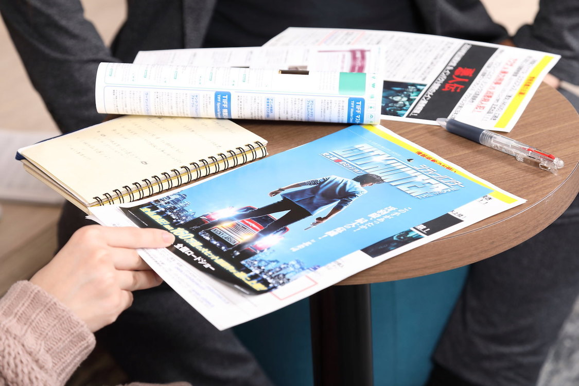 沖口優奈、大場渉太