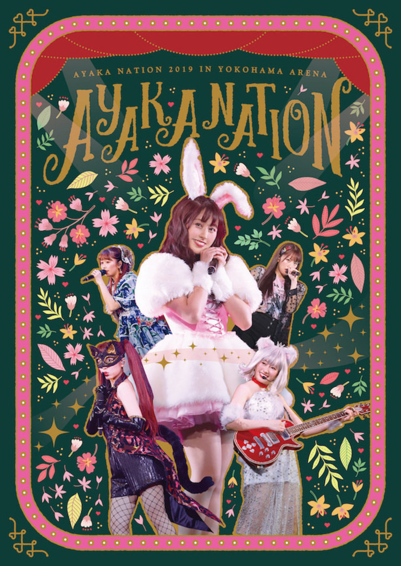 『AYAKA NATION 2019 in Yokohama Arena LIVE』DVD【通常版】
