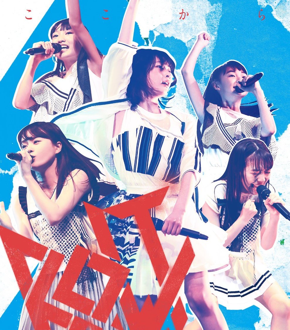 B.O.L.T会場限定CD「ここから」ジャケット