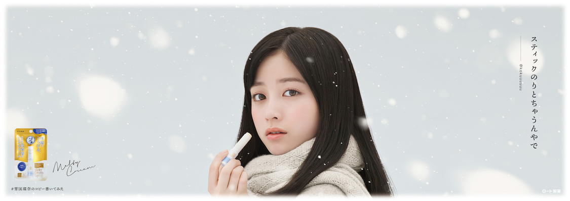 スティックのりとちゃうんやで