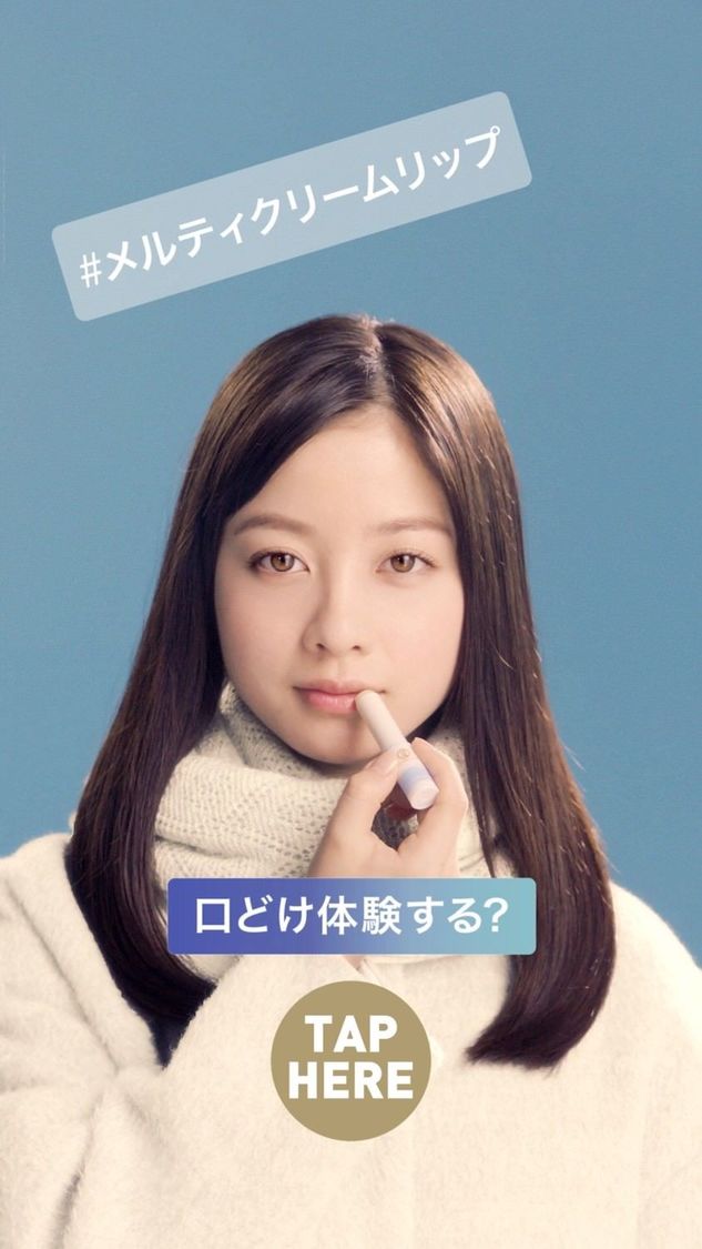 「＃雪国環奈」より