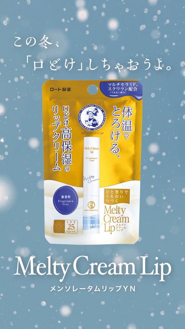 「＃雪国環奈」より