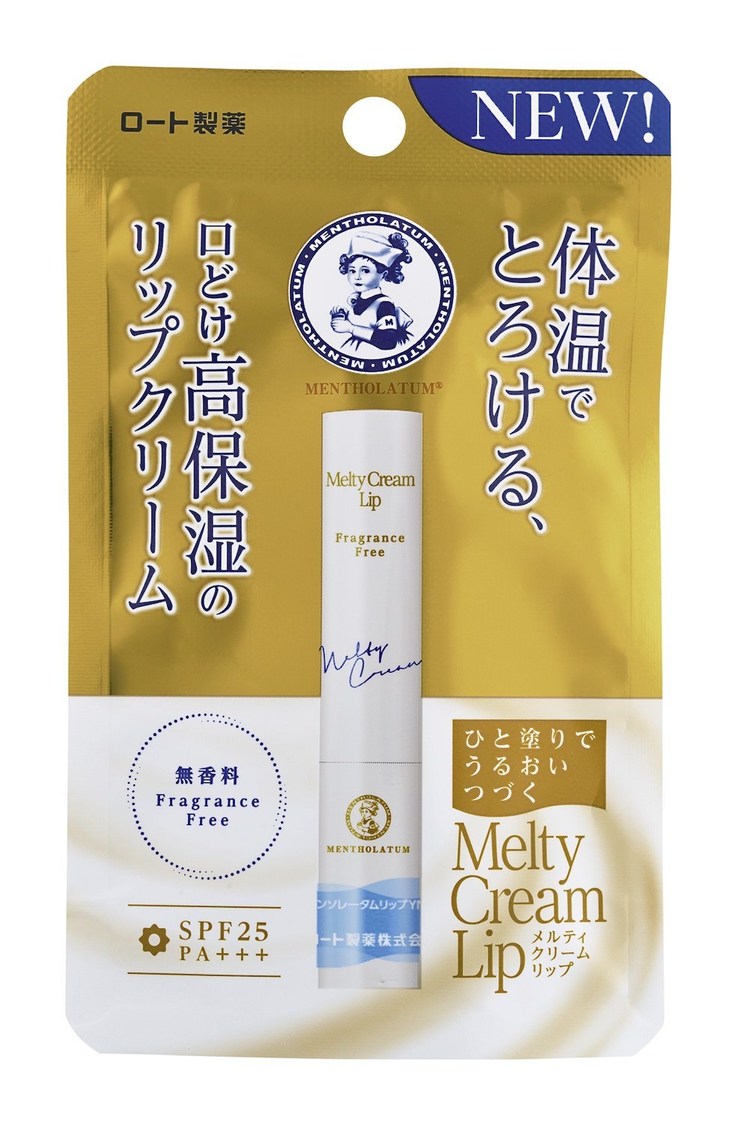 メルティクリームリップ（無香料）