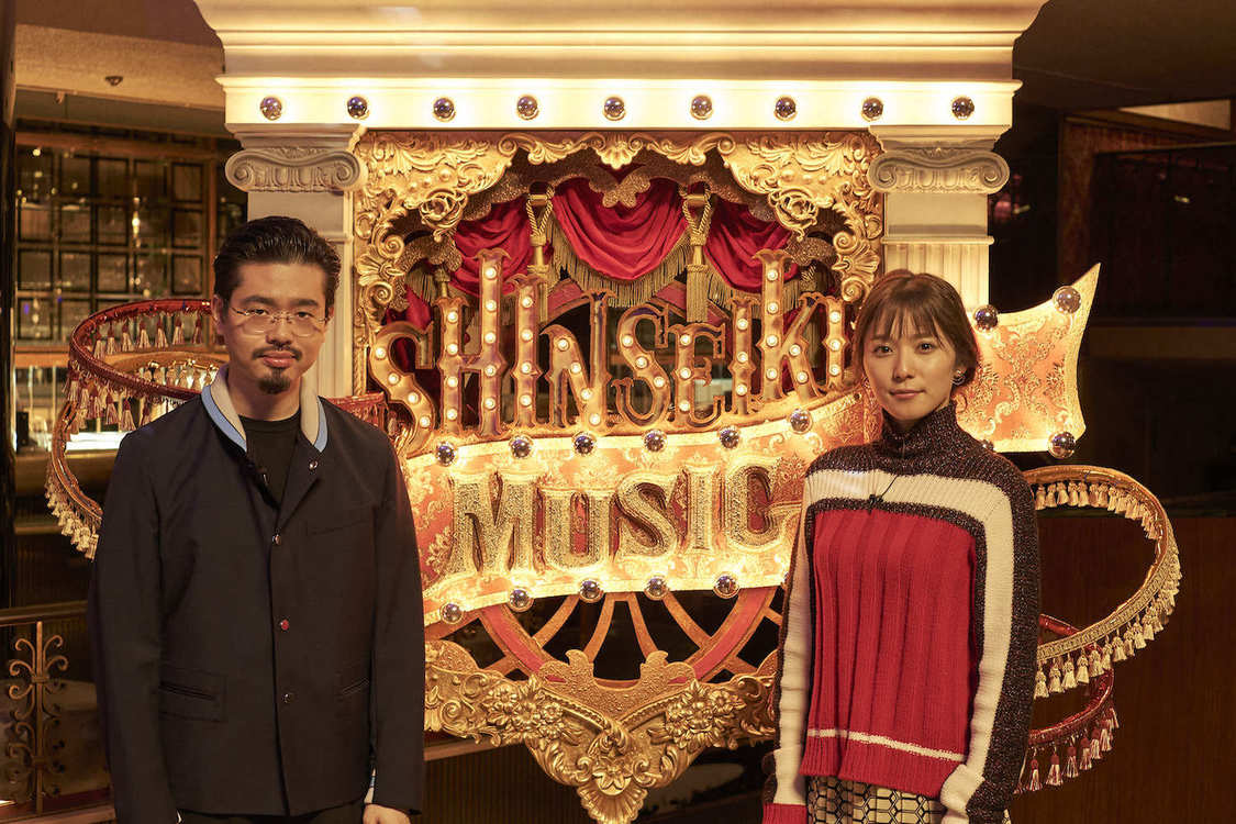 『新世紀ミュージック』