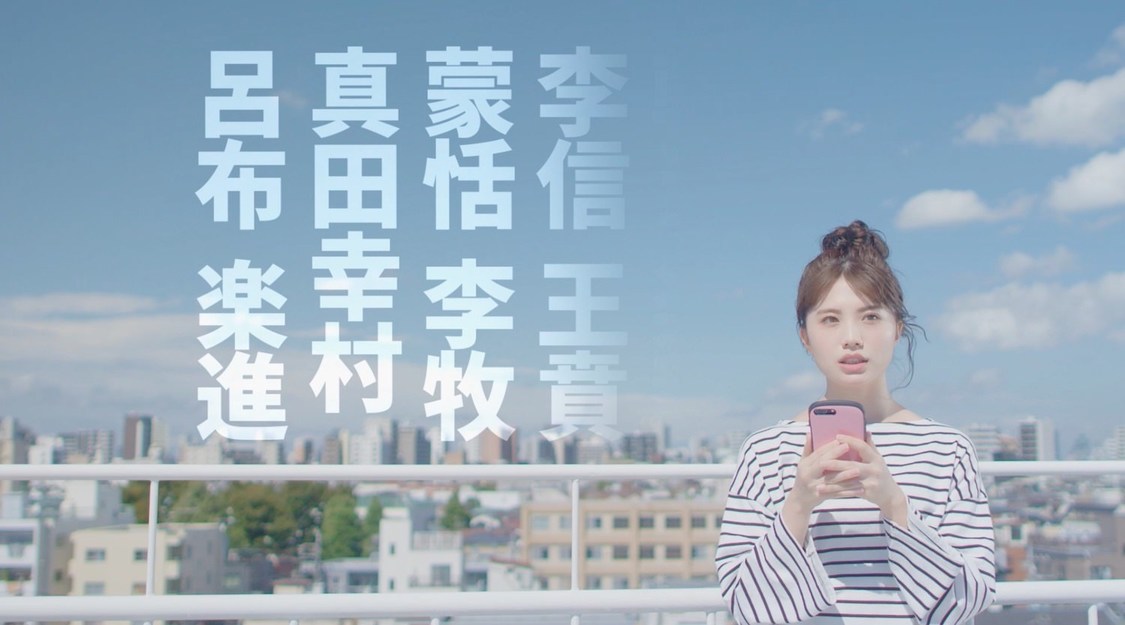 『放置少女〜百花繚乱の萌姫たち〜』新Web CMより