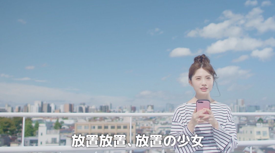 『放置少女〜百花繚乱の萌姫たち〜』新Web CMより