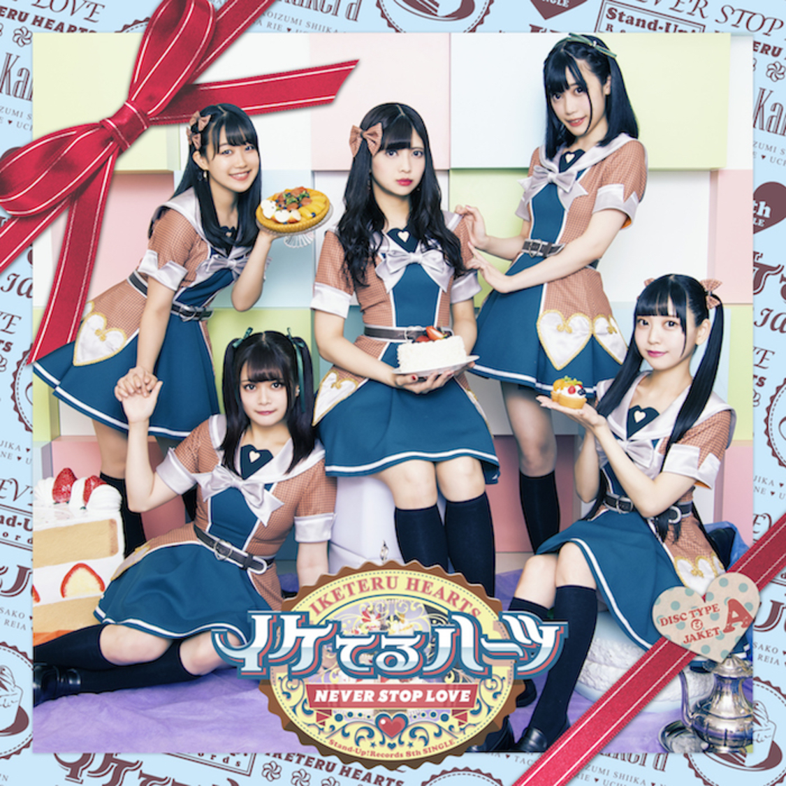 「Never stop love」A盤