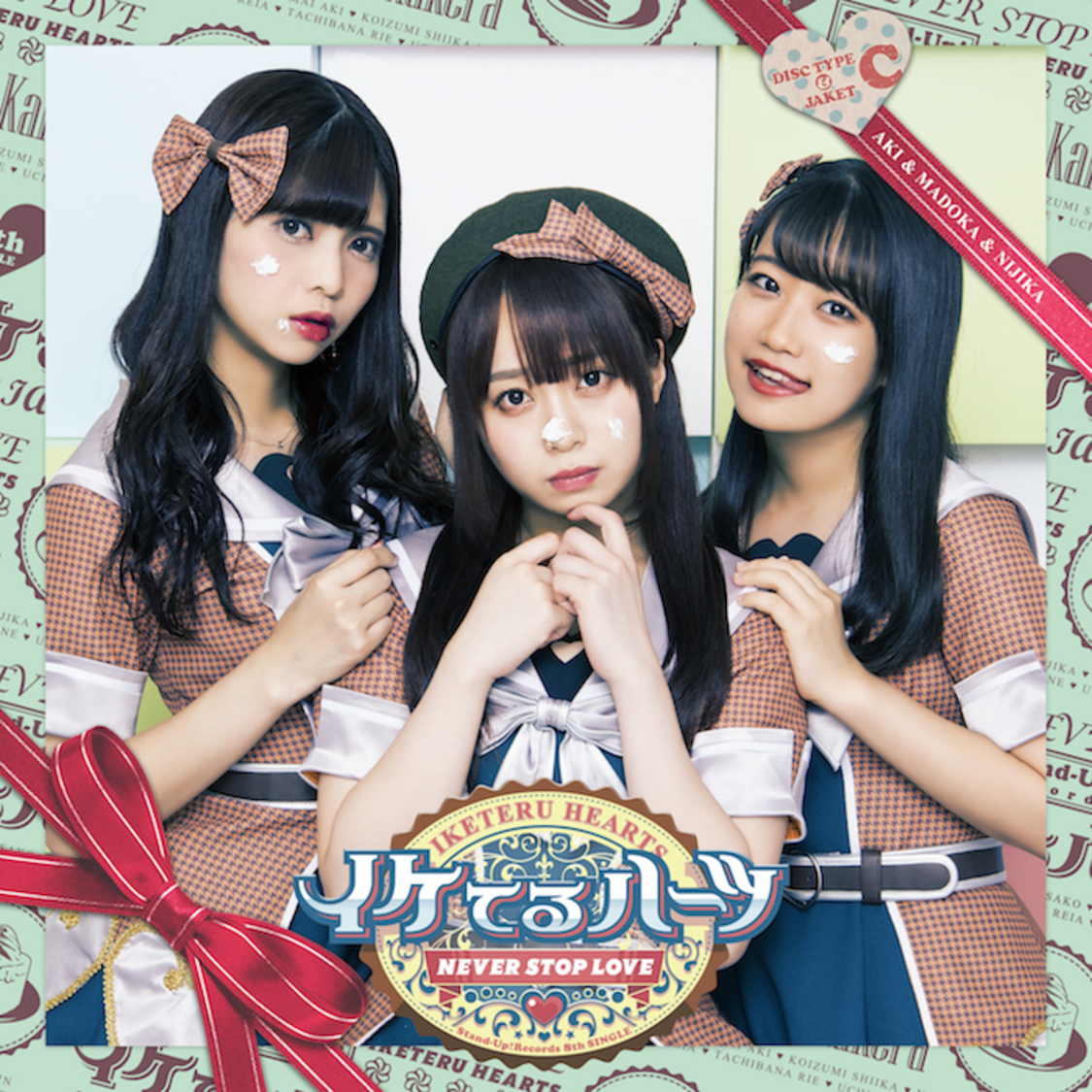 「Never stop love」C盤