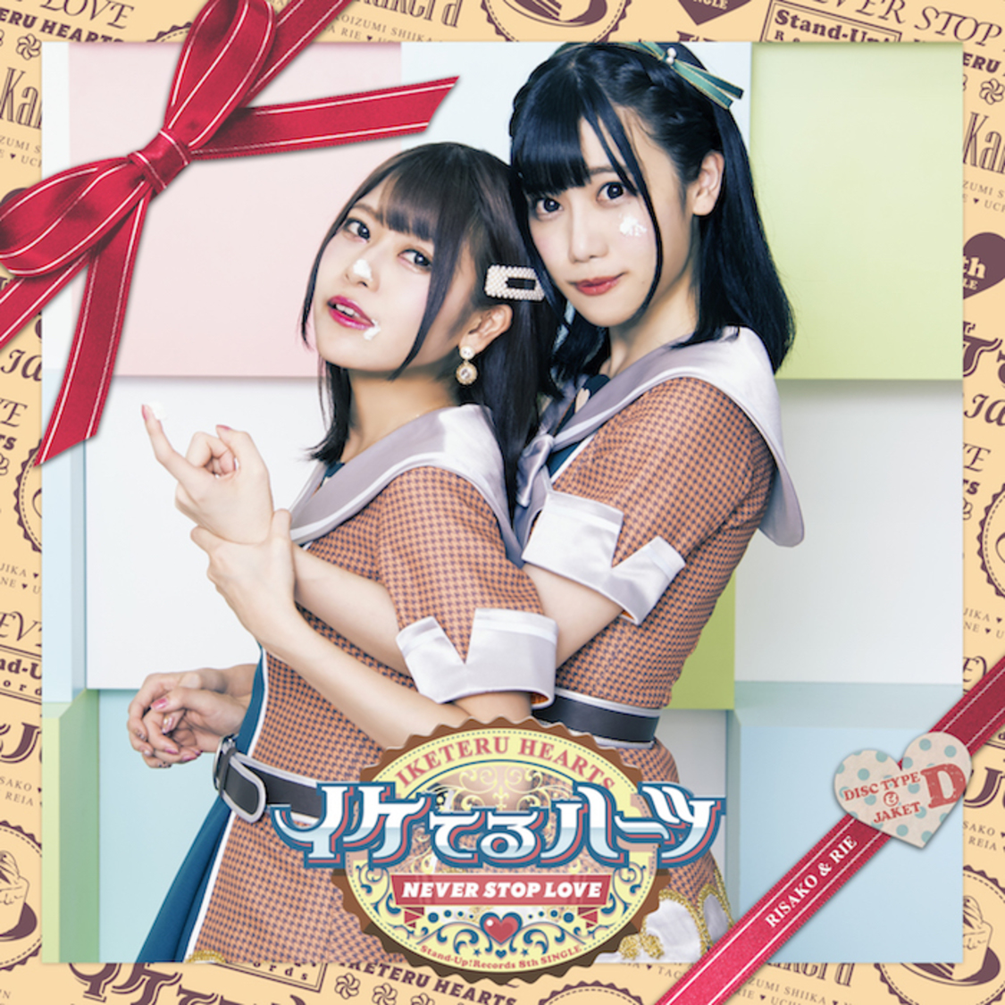 「Never stop love」D盤