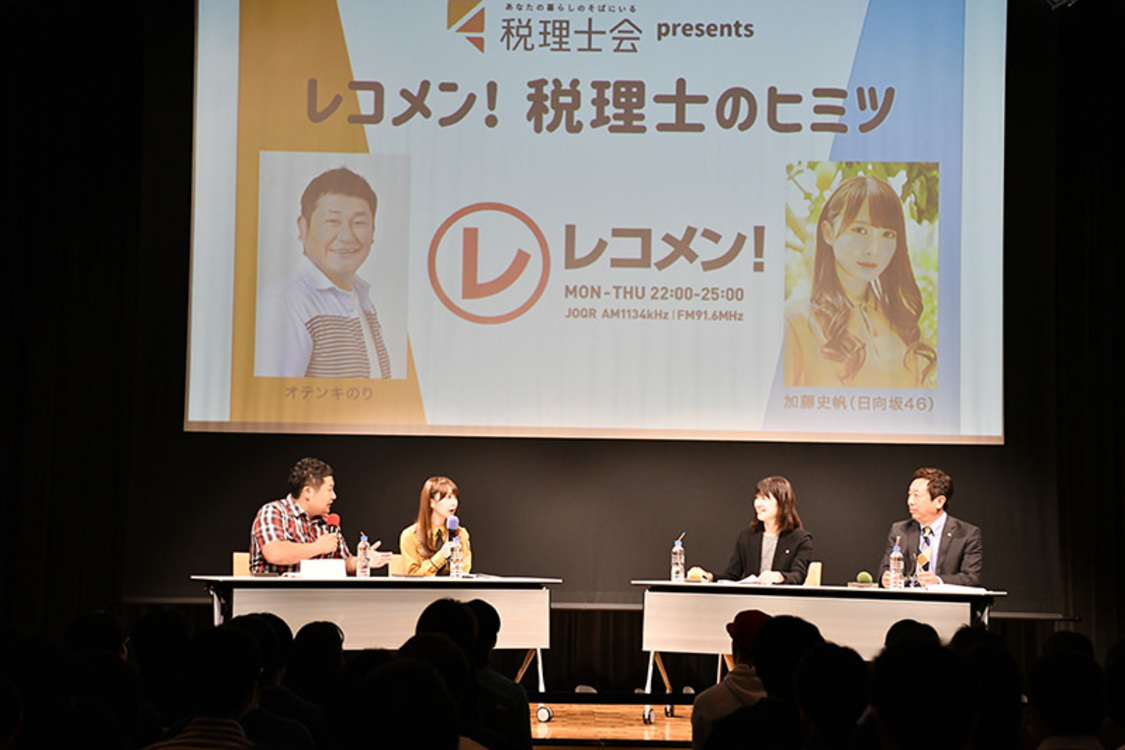 のり（オテンキ）、加藤史帆（日向坂46）