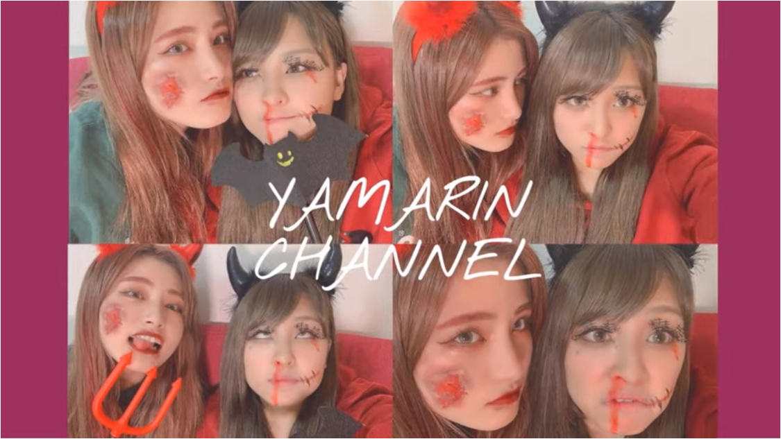 『やまりんチャンネル』より