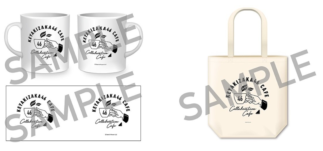 マグカップ／トートバッグ