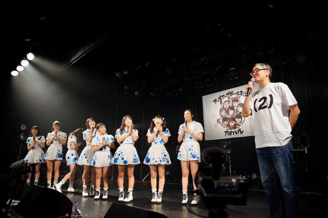 ＜アップアップガールズ（２） アオハル November＞｜恵比寿リキッドルーム（2019年11月4日）