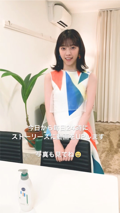 『#七瀬とサクセス24』