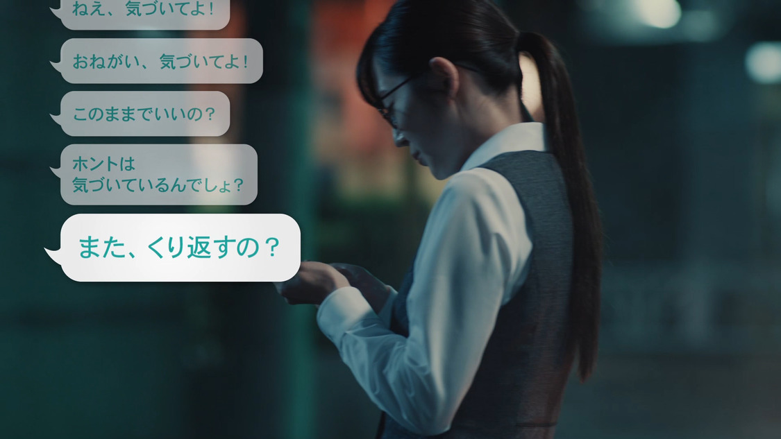 鈴木愛理出演「キュレル」WEBムービー