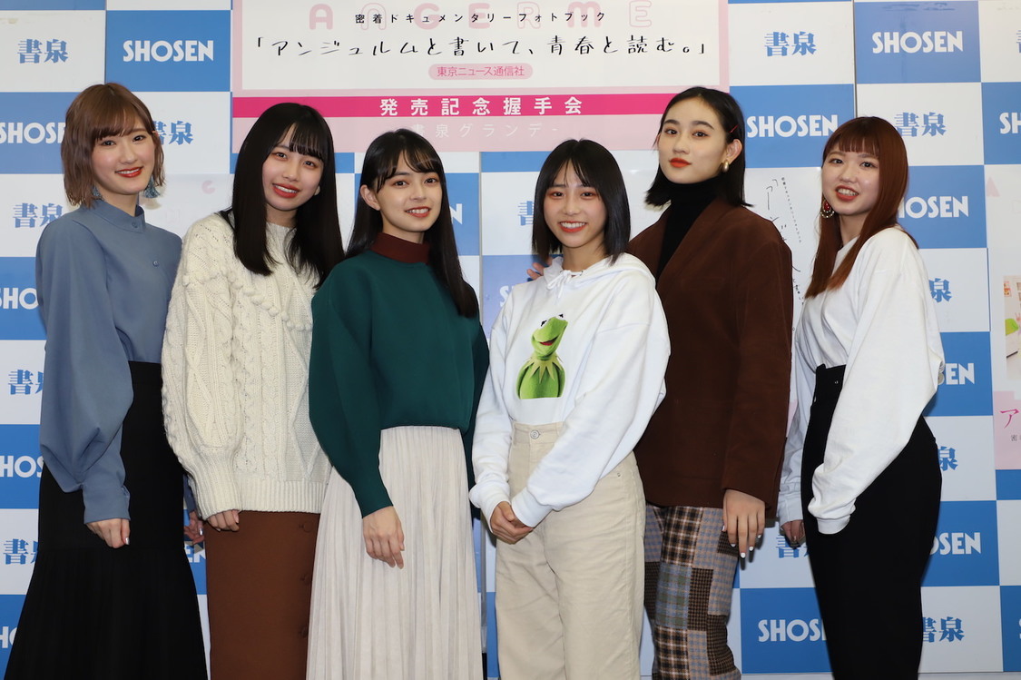 『アンジュルムと書いて、 青春と読む。』発売記念イベント｜書泉グランデ（2019年11月6日）