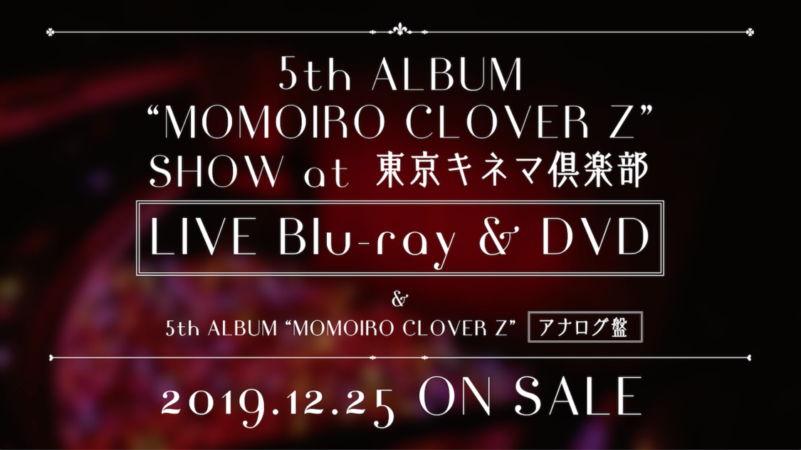 『5th ALBUM『MOMOIRO CLOVER Z』SHOW at 東京キネマ倶楽部』ティザー映像
