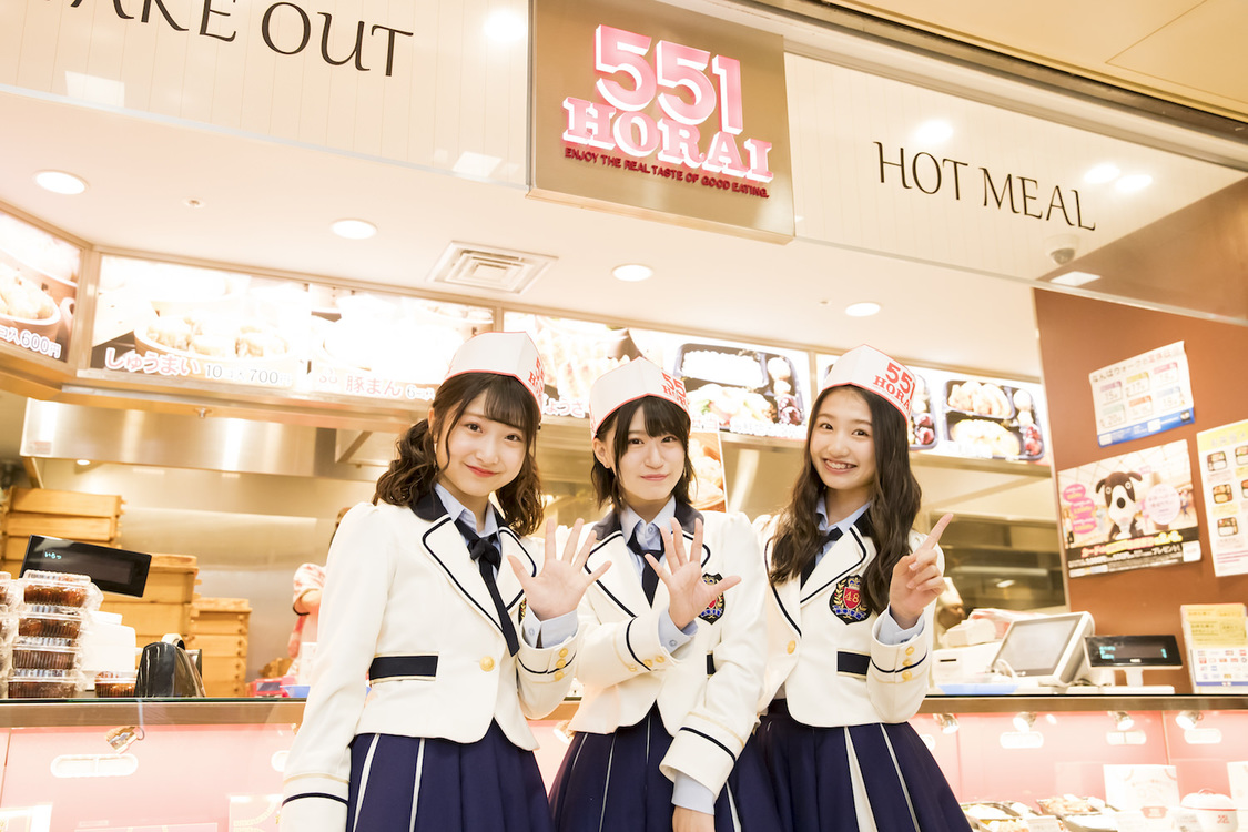 NMB48×551蓬莱＜初恋×豚まん至上主義＞キャンペーン｜大阪・551蓬莱なんばウォーク店（2019年11月9日）