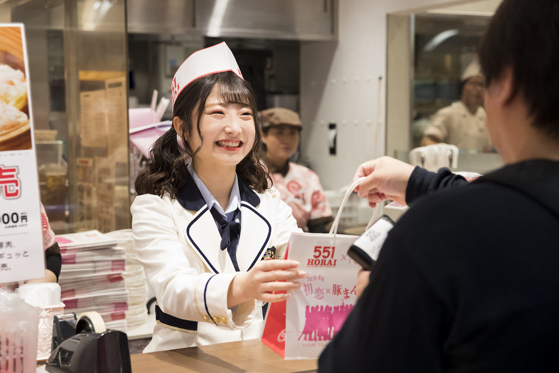 NMB48×551蓬莱＜初恋×豚まん至上主義＞キャンペーン｜大阪・551蓬莱なんばウォーク店（2019年11月9日）