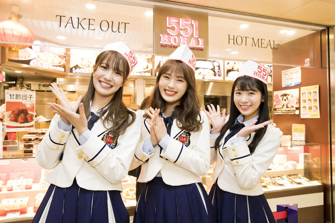 NMB48×551蓬莱＜初恋×豚まん至上主義＞キャンペーン｜大阪・551蓬莱なんばウォーク店（2019年11月9日）