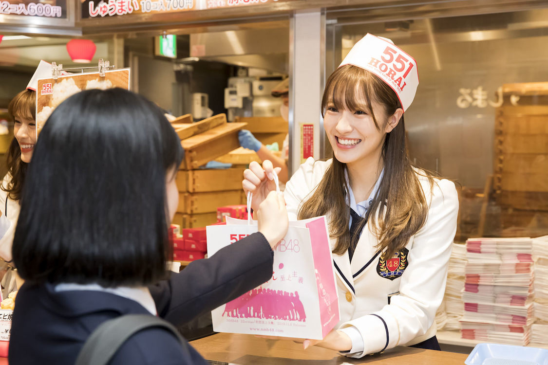 NMB48×551蓬莱＜初恋×豚まん至上主義＞キャンペーン｜大阪・551蓬莱なんばウォーク店（2019年11月9日）