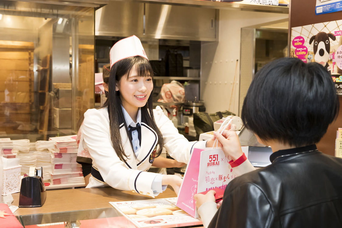 NMB48×551蓬莱＜初恋×豚まん至上主義＞キャンペーン｜大阪・551蓬莱なんばウォーク店（2019年11月9日）