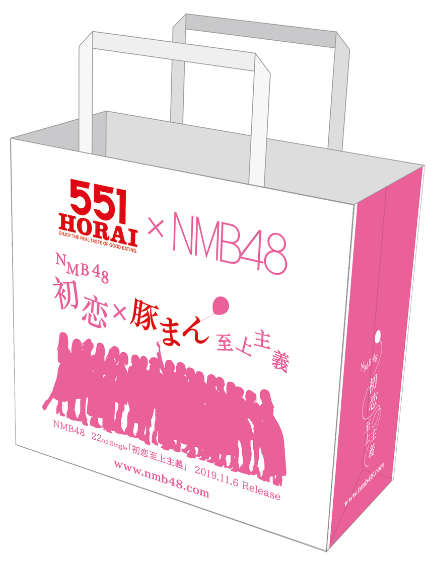 コラボ特製紙袋