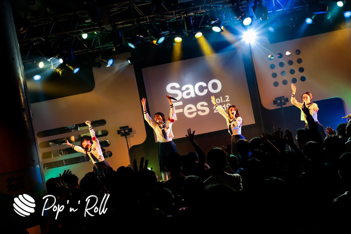 新しい学校のリーダーズ＜サコフェスvol.2＞