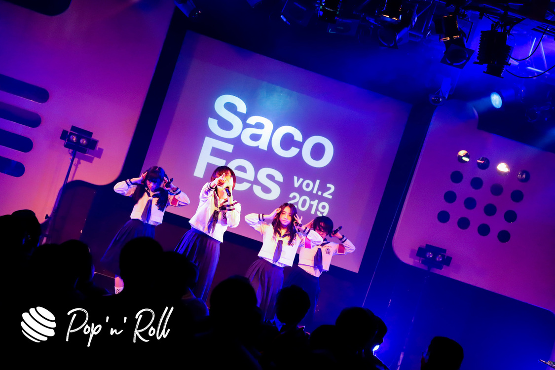 新しい学校のリーダーズ＜サコフェスvol.2＞