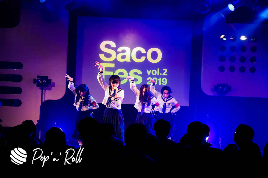 新しい学校のリーダーズ＜サコフェスvol.2＞