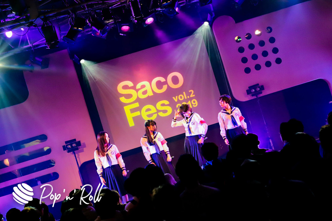 新しい学校のリーダーズ＜サコフェスvol.2＞