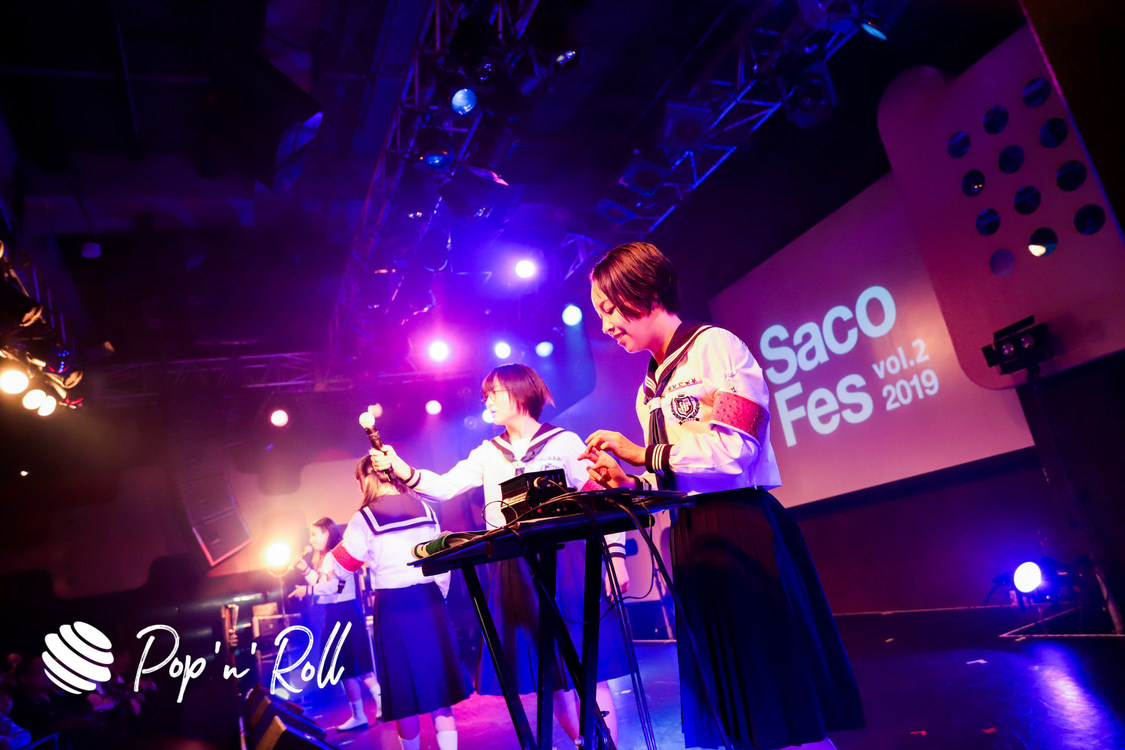 新しい学校のリーダーズ＜サコフェスvol.2＞