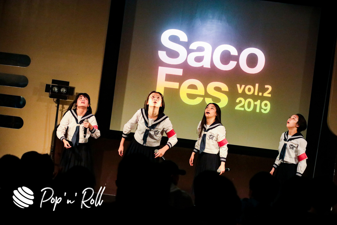 新しい学校のリーダーズ＜サコフェスvol.2＞