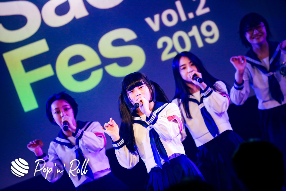 新しい学校のリーダーズ＜サコフェスvol.2＞