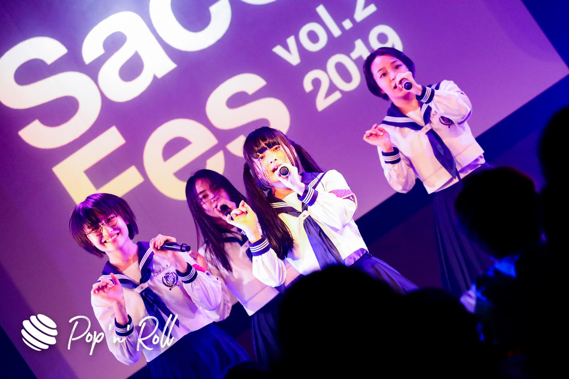 新しい学校のリーダーズ＜サコフェスvol.2＞