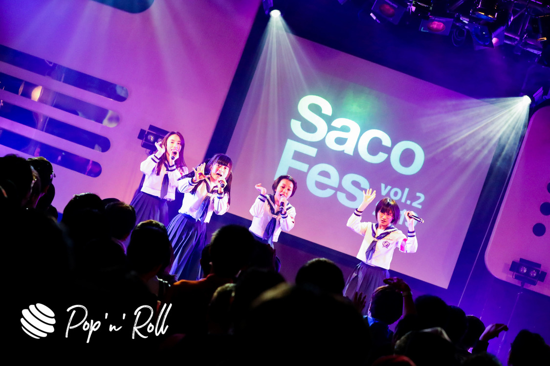 新しい学校のリーダーズ＜サコフェスvol.2＞