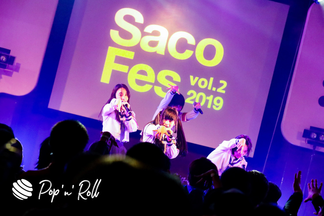 新しい学校のリーダーズ＜サコフェスvol.2＞