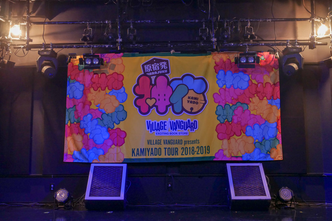 ＜VILLAGE VANGUARD presents 神宿全国ツアー2018-2019 神が宿る場所〜お控えなすって神宿でござる〜＞仙台MACANA公演より