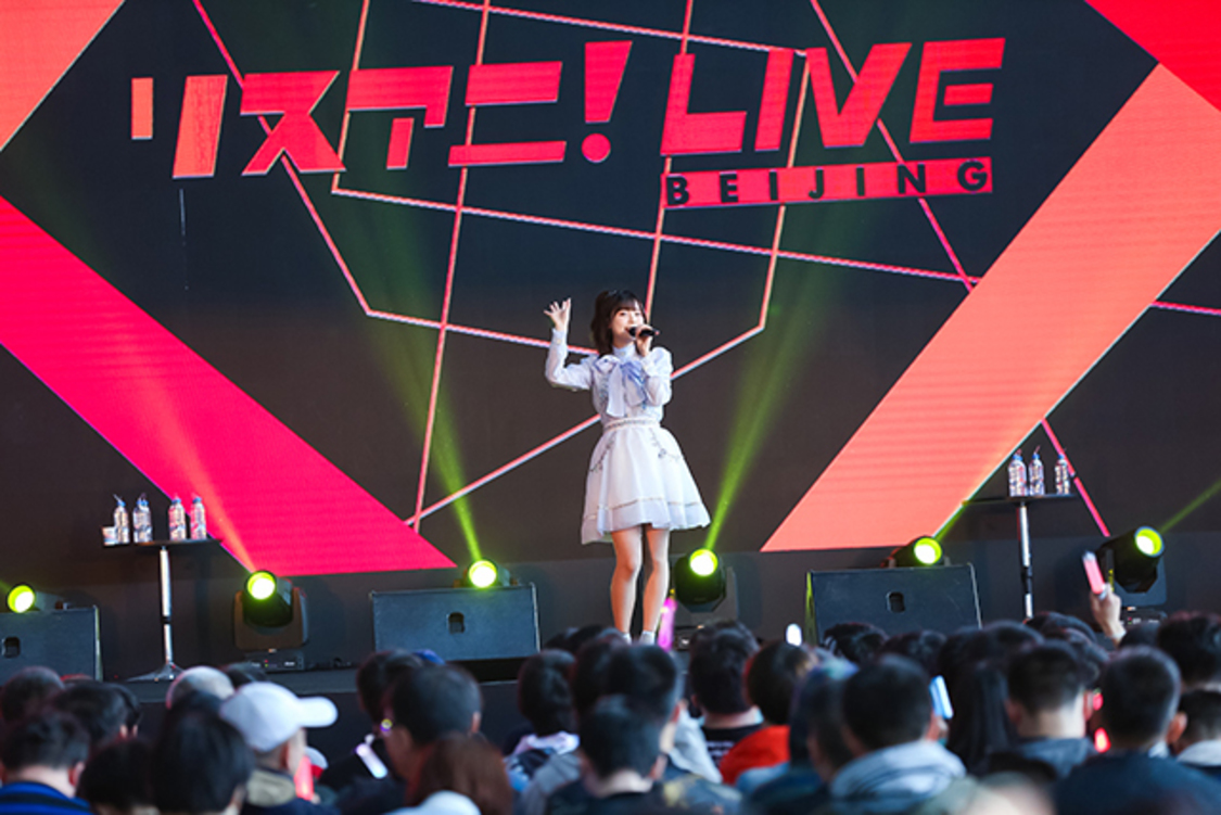 ＜リスアニ！LIVE BEIJING＞