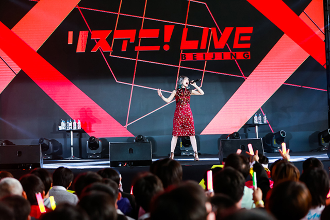 ＜リスアニ！LIVE BEIJING＞