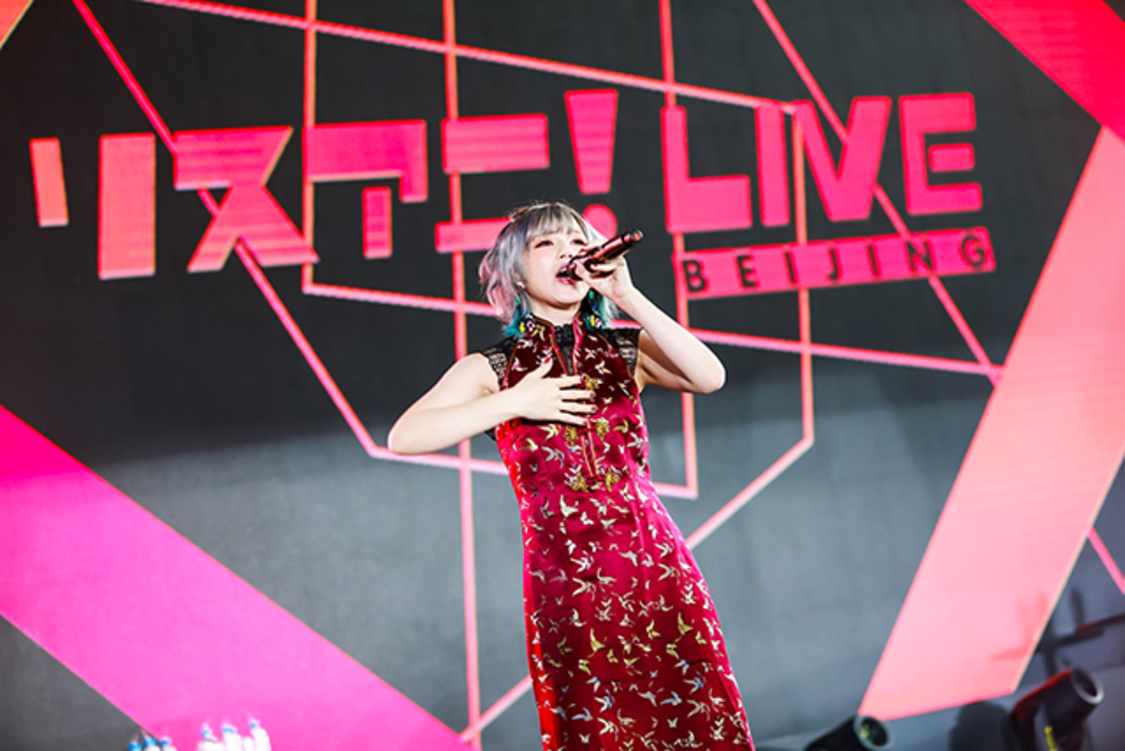 Machico＜リスアニ！LIVE BEIJING＞